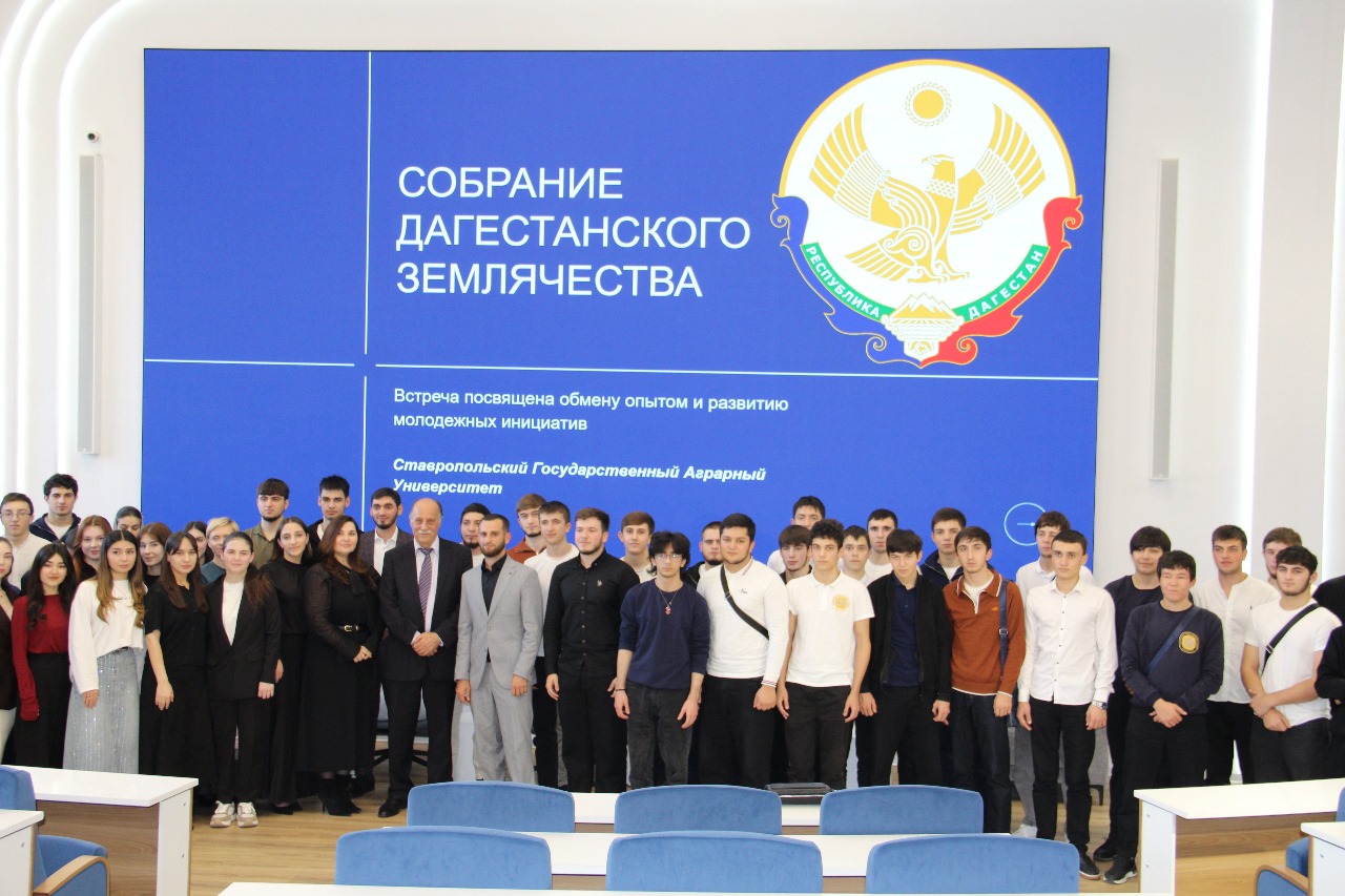 Дагестанским студентам в Ставропольском крае рассказали, как адаптироваться к новым условиям жизни в незнакомом городе